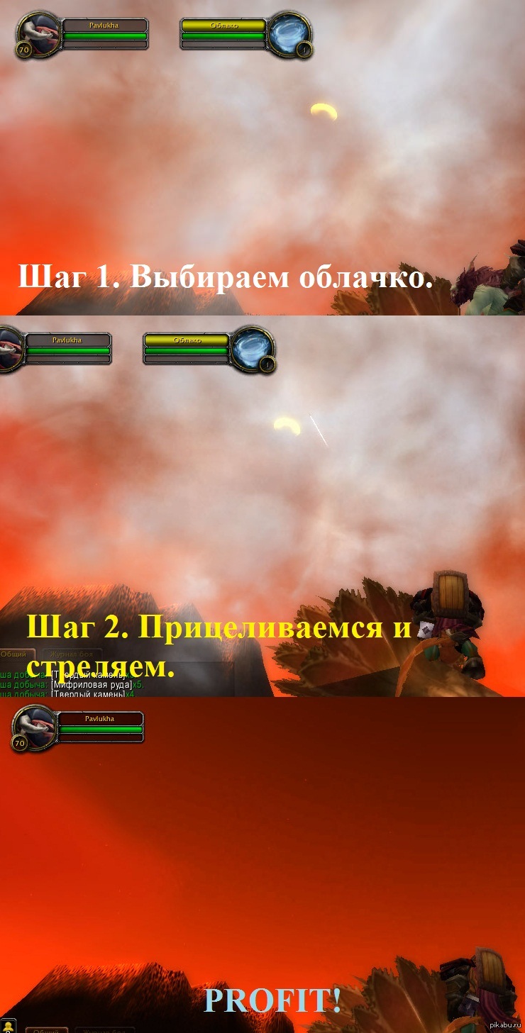 Обожаю World of Warcraft | Пикабу