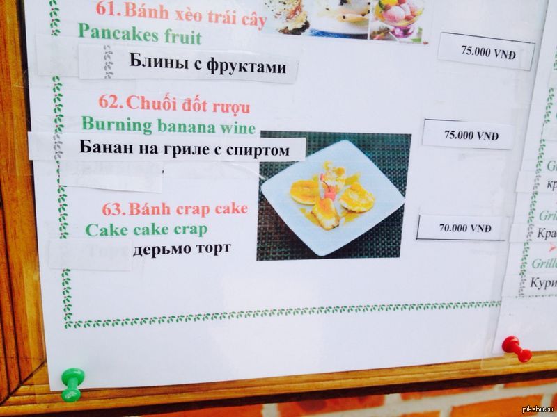 Хочешь тортик? | Пикабу