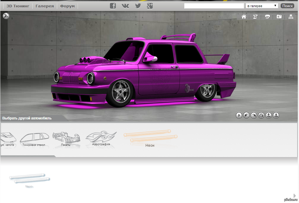 Создать свою машину. Тюнинг авто онлайн. Виртуальный тюнинг авто. Виртуальный тюнинг ВАЗ. 3д тюнинг.