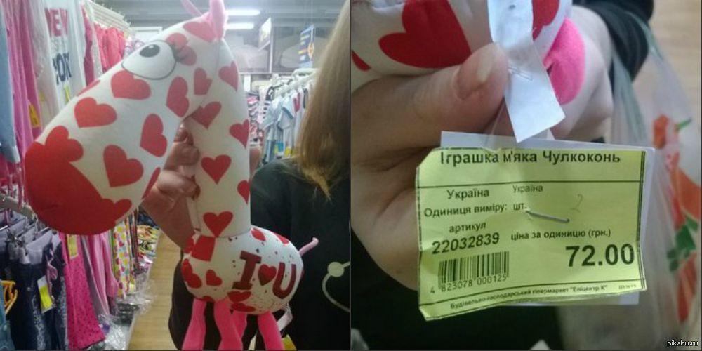 Современные игрушки | Пикабу