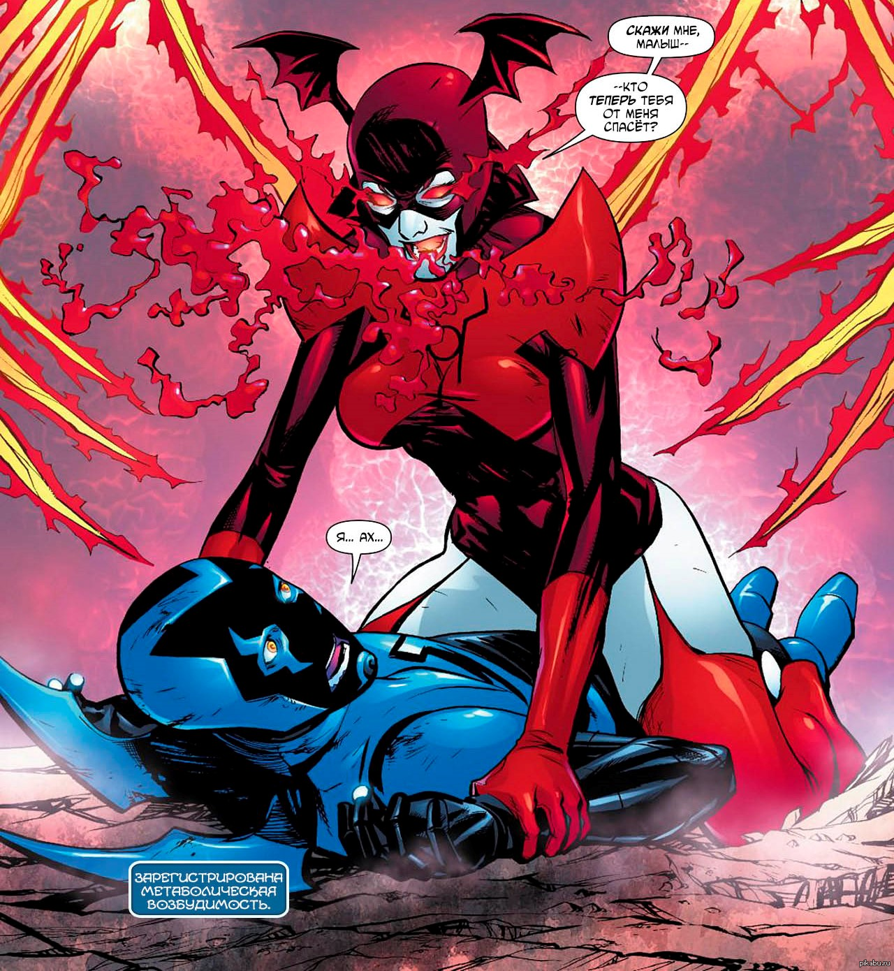 Bleez dc и синий жук. рейзер красный фонарь арт. проблесковый маячок at at14250. декс старр. мигалка lbs-5.