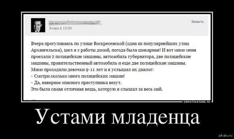 Вы услышите диалог. Демотиватор диалог. Демотиватор с диалогом городов. [2,Стр.7]:. А4 Красфоры по литературе.