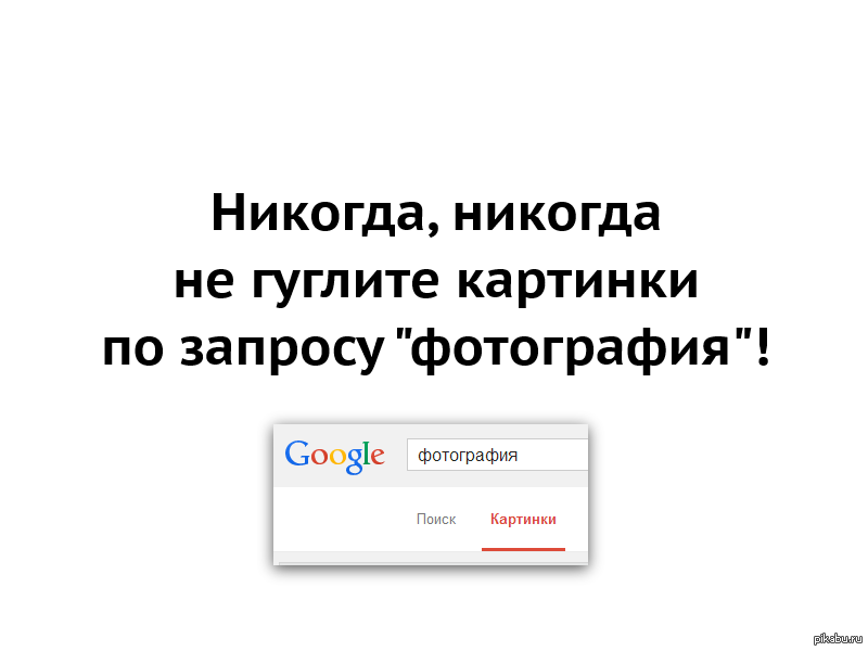 Никогда не гуглите это. Перламутровые не гуглите. Никогда не гуглите перламутровые в картинках. Перламутровые нельзя гуглить почему картинки.