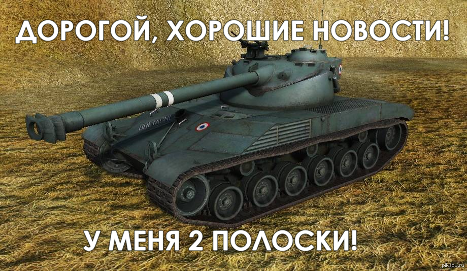 Отметки мир танков таблица. World of Tanks отметки на стволе. Отметки ворлд оф танк. Отметки на стволах орудий WOT. Отметки на стволах танков в World of Tanks.