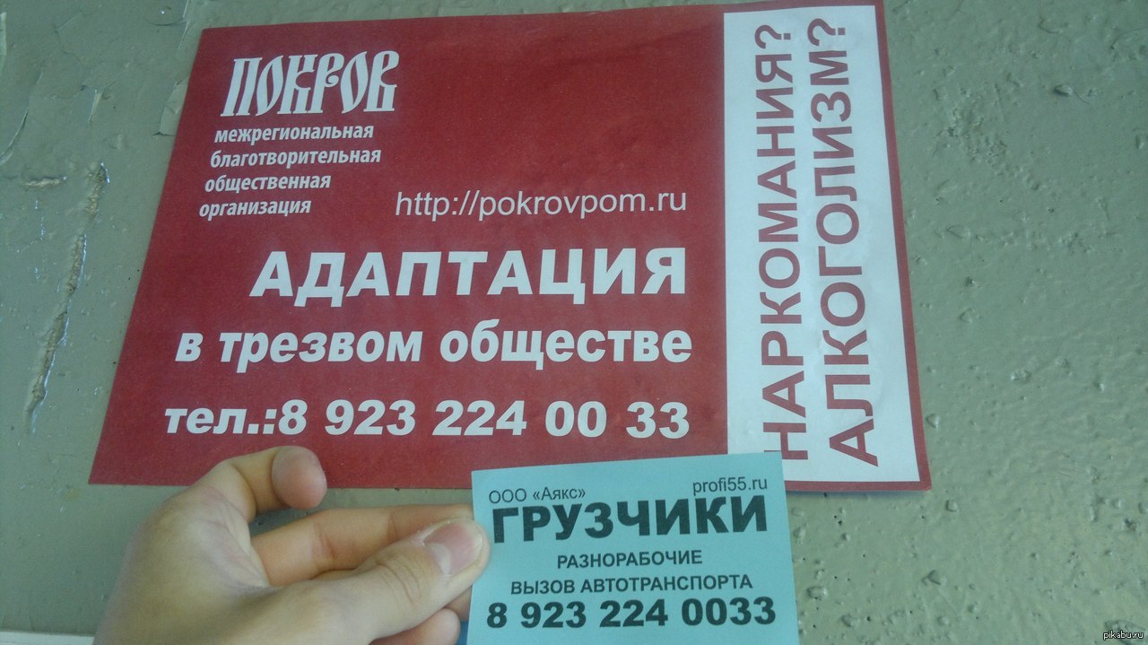 Трезвые грузчики. | Пикабу
