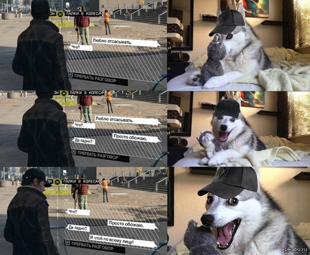 watch dogs Пикабу