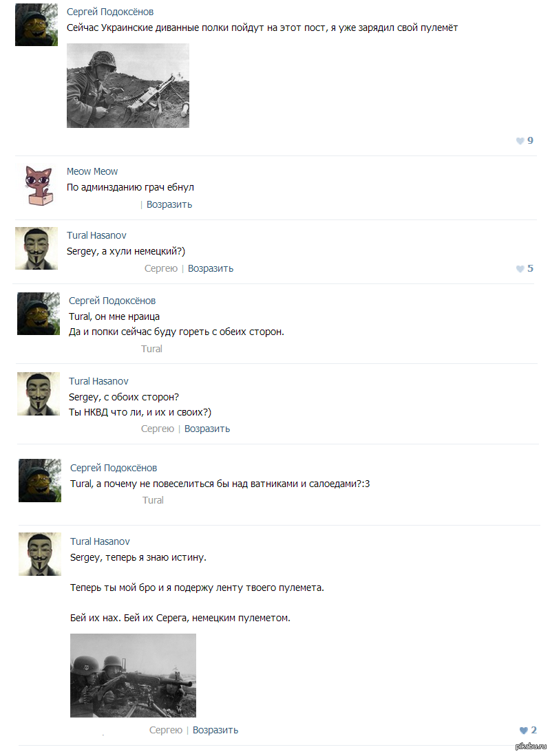 Тот момент, когда находишь своего бро:3 | Пикабу