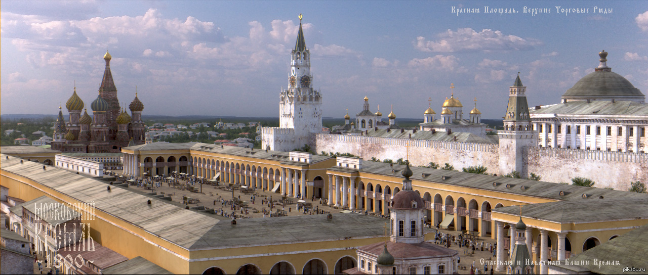 Москва В Цвете Фото