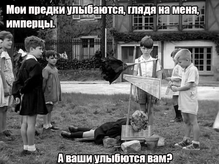 Скайрим | Пикабу