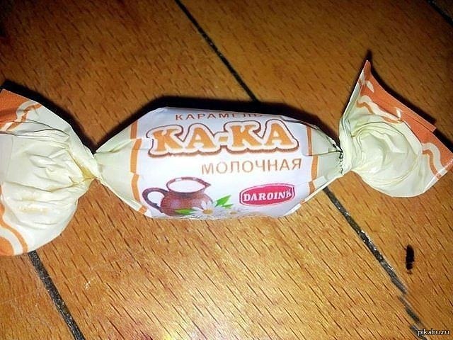 Хотите отодрать такую конфетку?