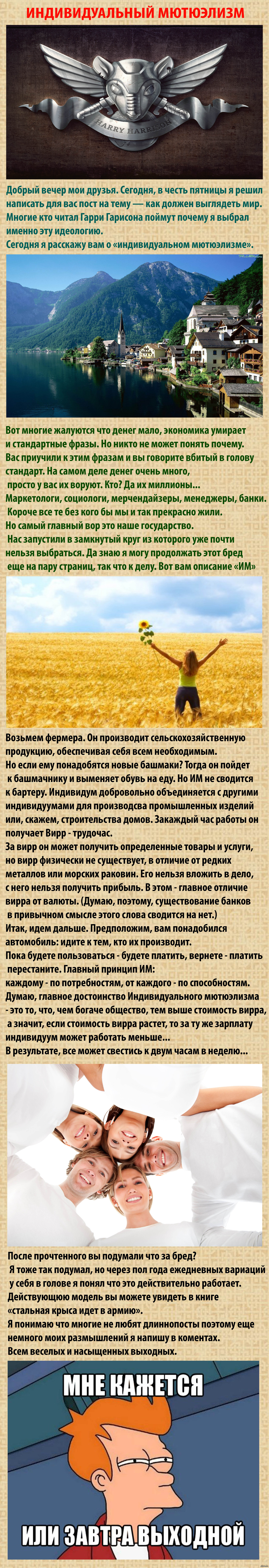 Мир Фото Настоящий Мир Фото Настоящий