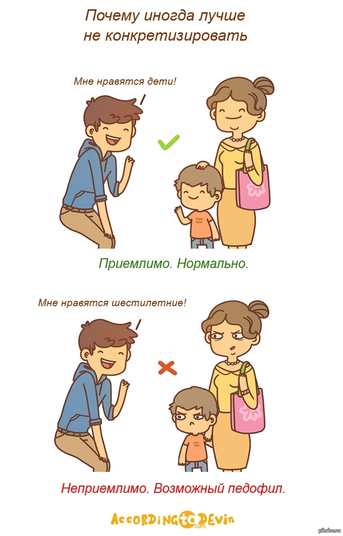 Порно Педофилов Xxx