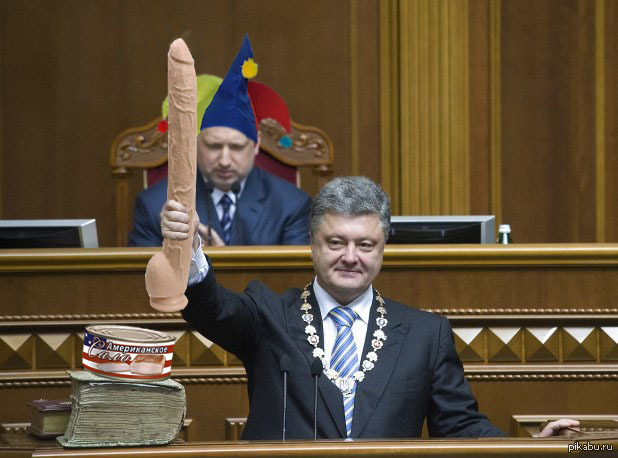 Inaugurate me completely! - NSFW, My, Petro Poroshenko, Salo, European Union, USA