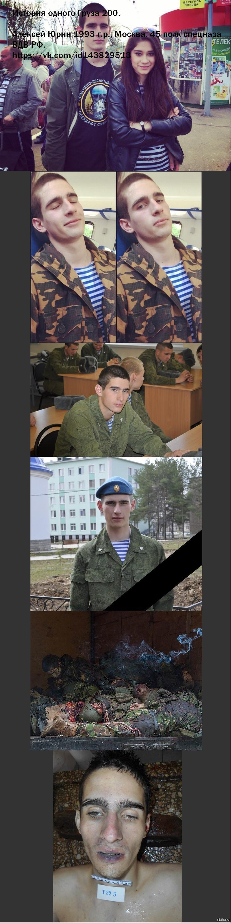 Груз 200 | Пикабу