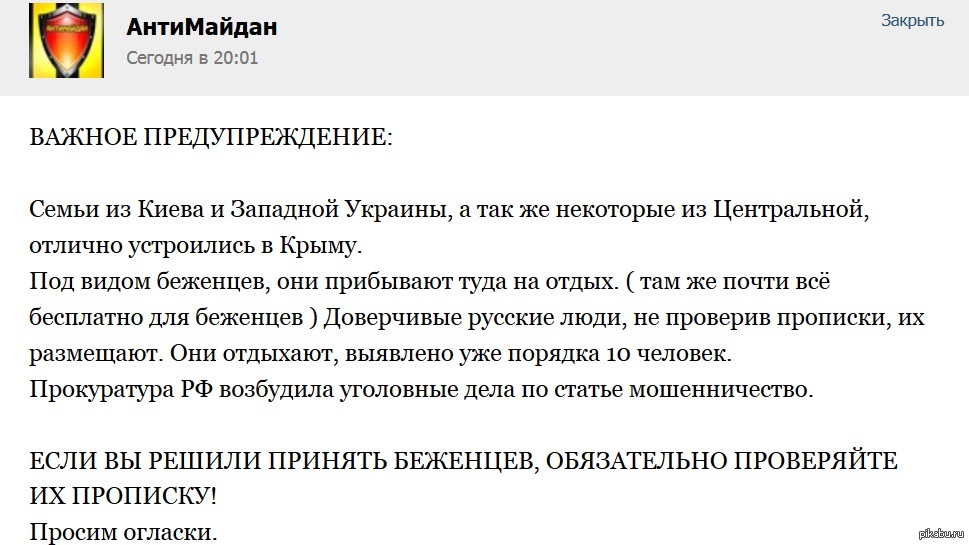 Без совести! | Пикабу