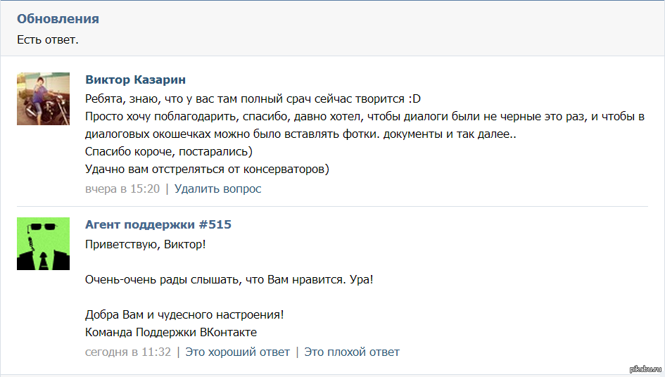 Есть обновления. Забегаловка Мем. Забегаловка это ваша. КФС забегаловка Мем. KFC Армавир забегаловка.