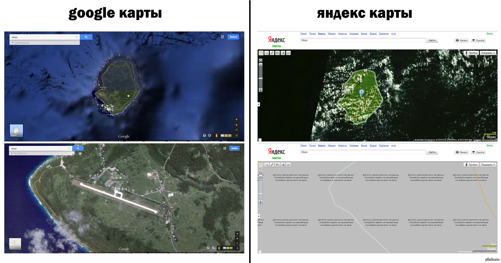 Гугл карта 360 градусов онлайн