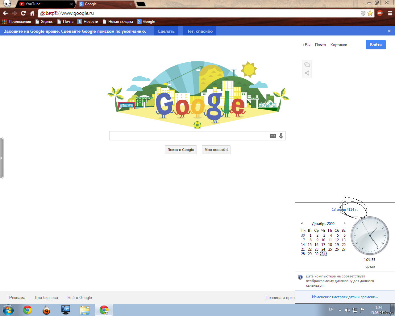 Googleb4c529aa16ad7f1a.html