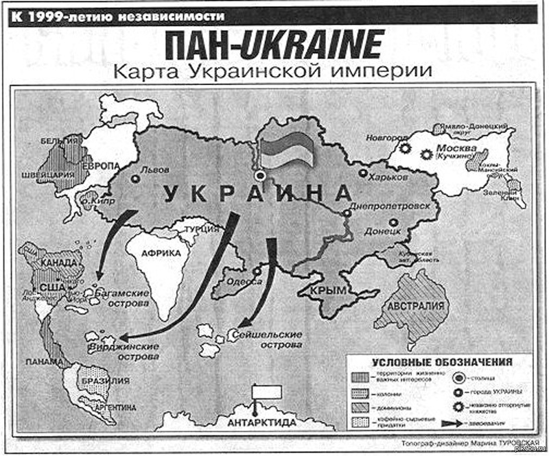 Карта великой украинской империи глазами типичного протоукра.