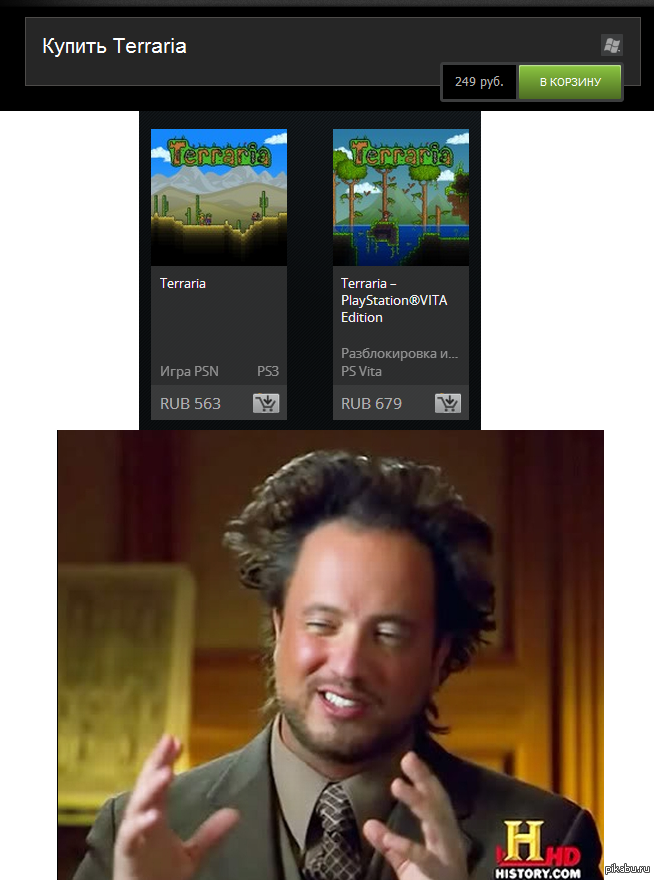 Sony. | Пикабу