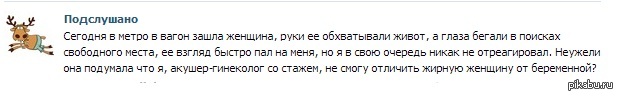 Даму войти. В мой вагон зашла она.