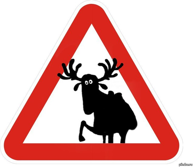 Осторожно олени. Дорожный знак олень. Дорожный знак Лось. Знак осторожно лоси. Дорожный знак Дикие животные.