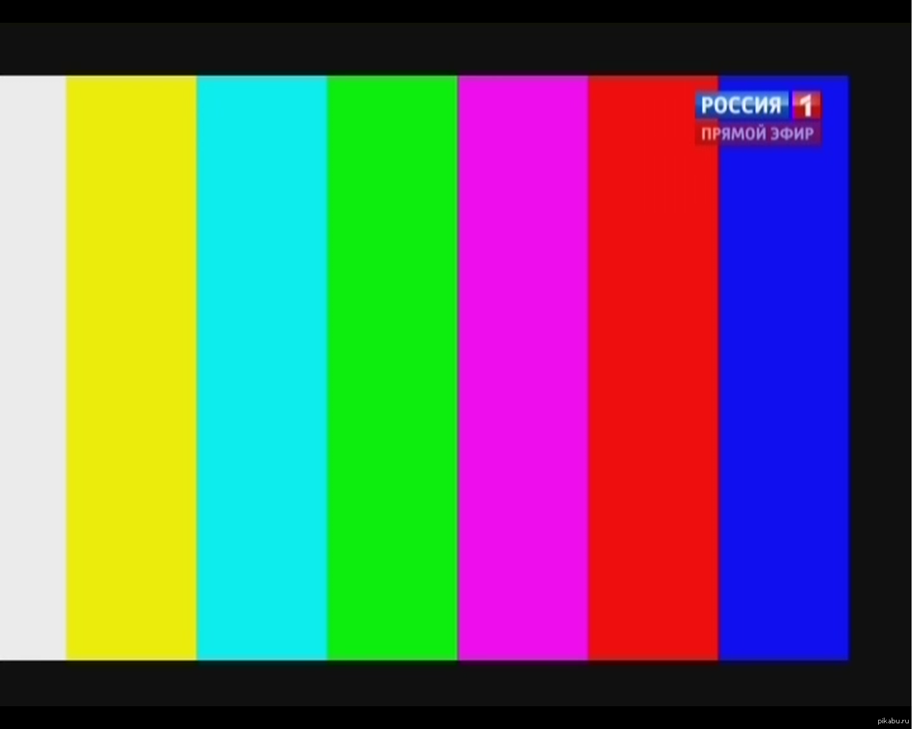 Конец эфира первый канал. Настроечная таблица первый канал конец эфира. Профилактика ТВ. Профилактика на канале Россия 1. Разноцветные полосы на телевизоре.