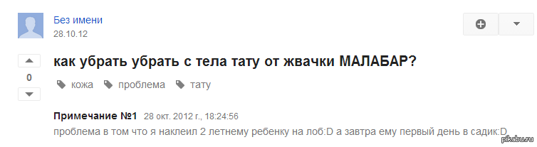 Папы, такие папы | Пикабу