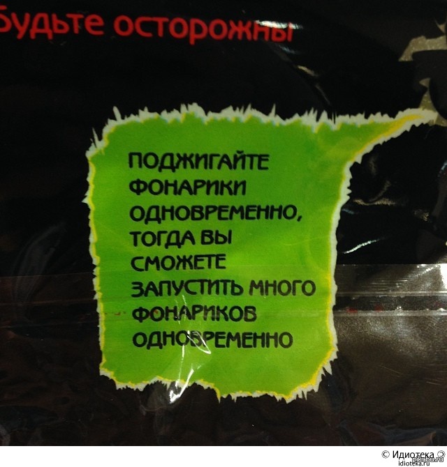 Больше фонариков)) | Пикабу