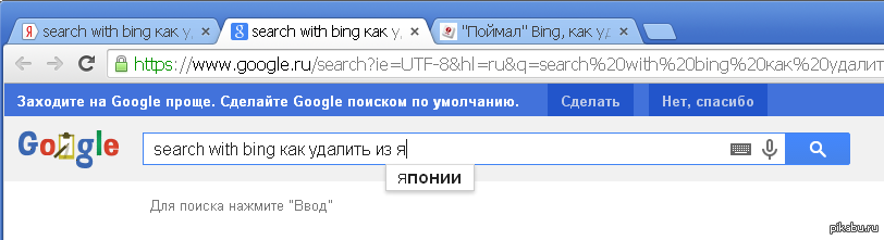 Обычный поиск | Пикабу