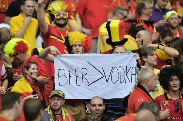 Мем фанатов. Бельгийские футбольные фанаты. Мем фанатов. Болельщик швейцарии евро 2020. Болельщик прикол.