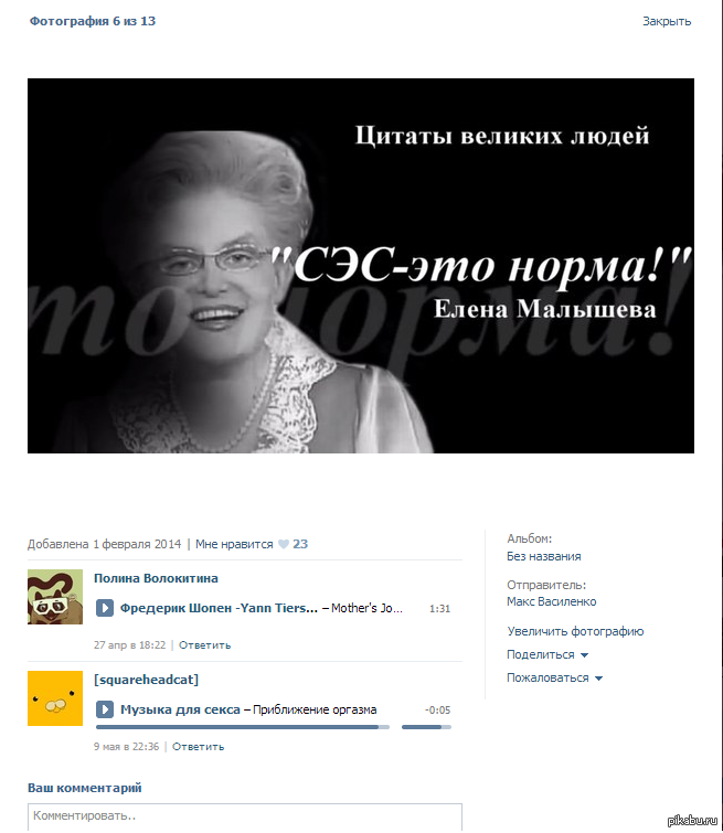 Все любят классику | Пикабу