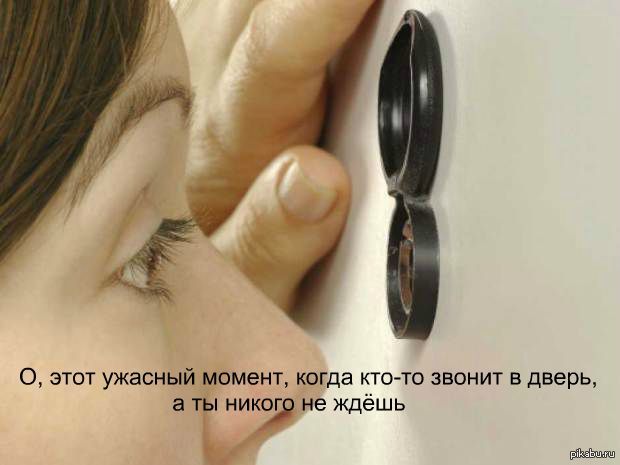Дверной звонок | Пикабу