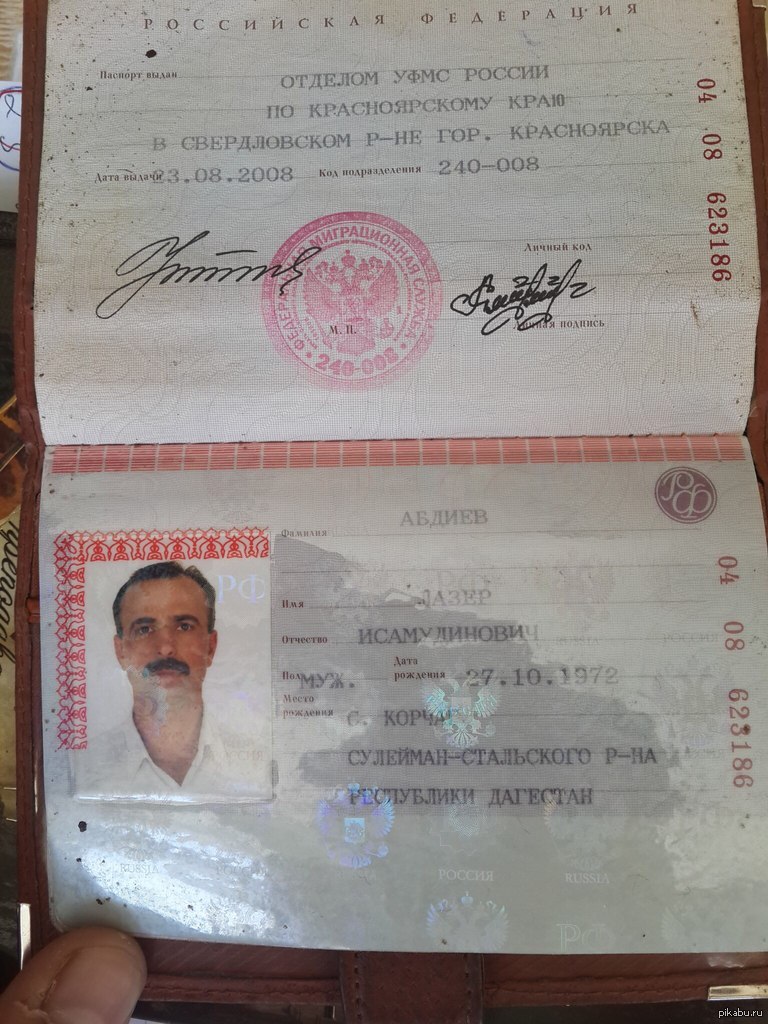 Фото на паспорт железногорск красноярский