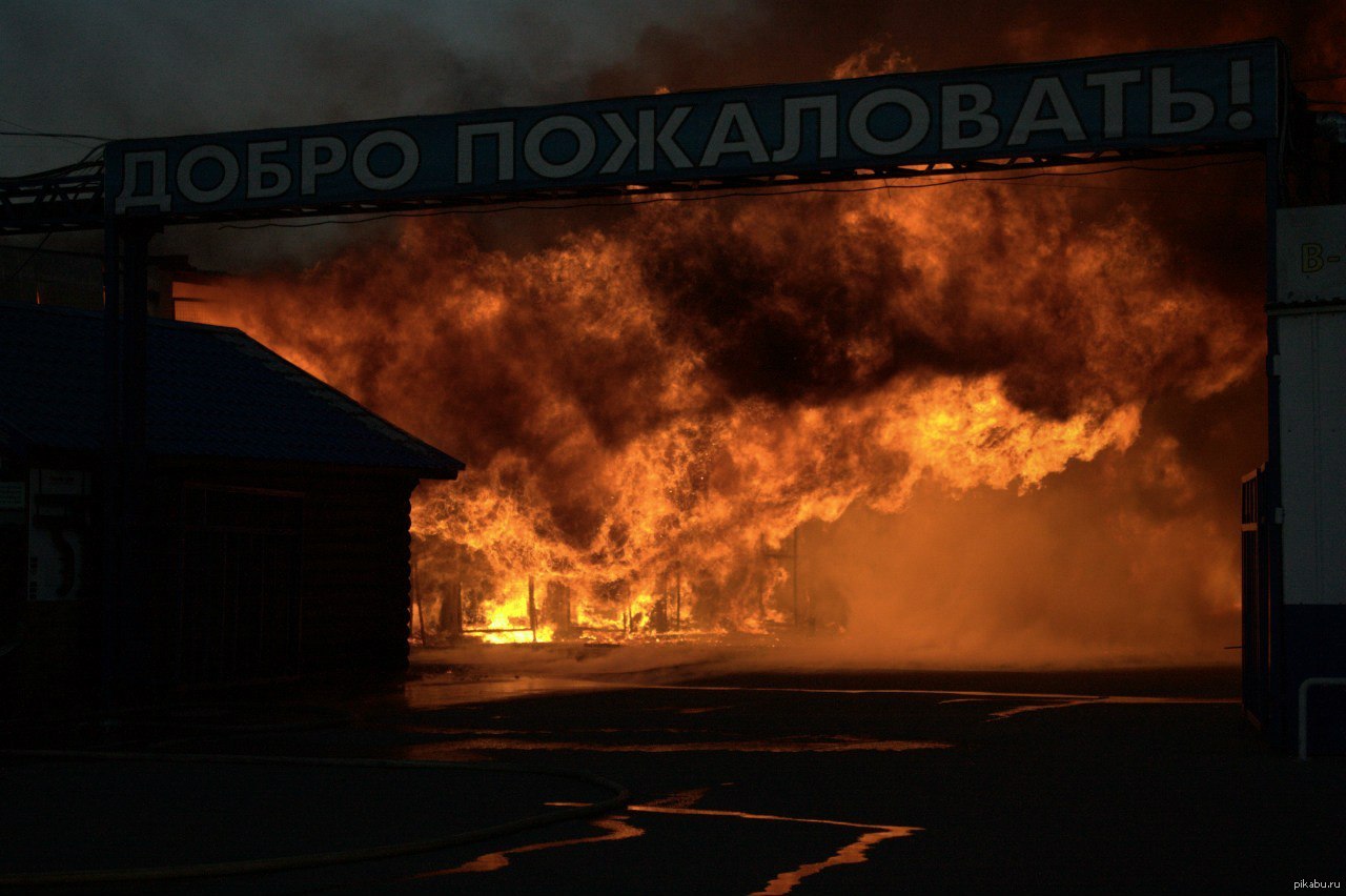 Добро пожаловать в ад, Ирума!