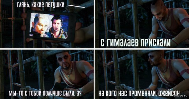 Far cry 4 | Пикабу