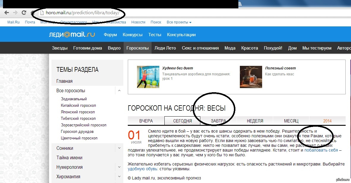 Mail.ru такой mail.ru | Пикабу