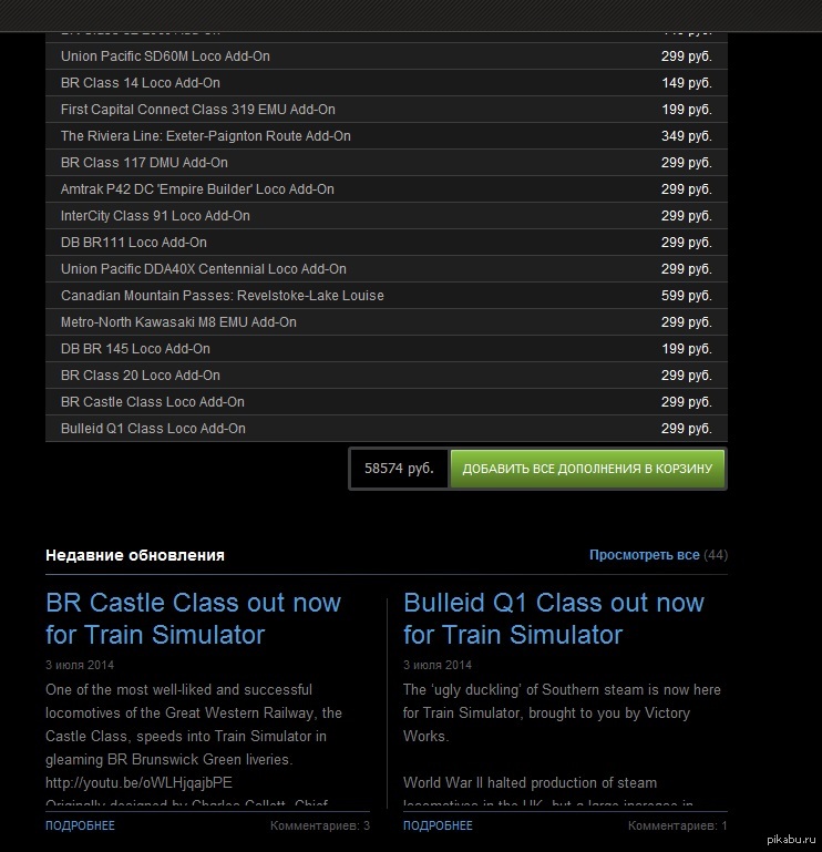 Steam simulator. Симулятор стим. Симулятор магазина стим. Игра в стиме симулятор СССР. Бесплатные симуляторы в стиме.