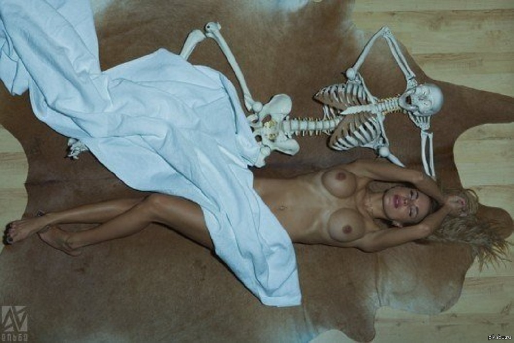 Вот так выглядит девушка в кровати с дрищем :), Сиськи, Скелет, Дрищ.
