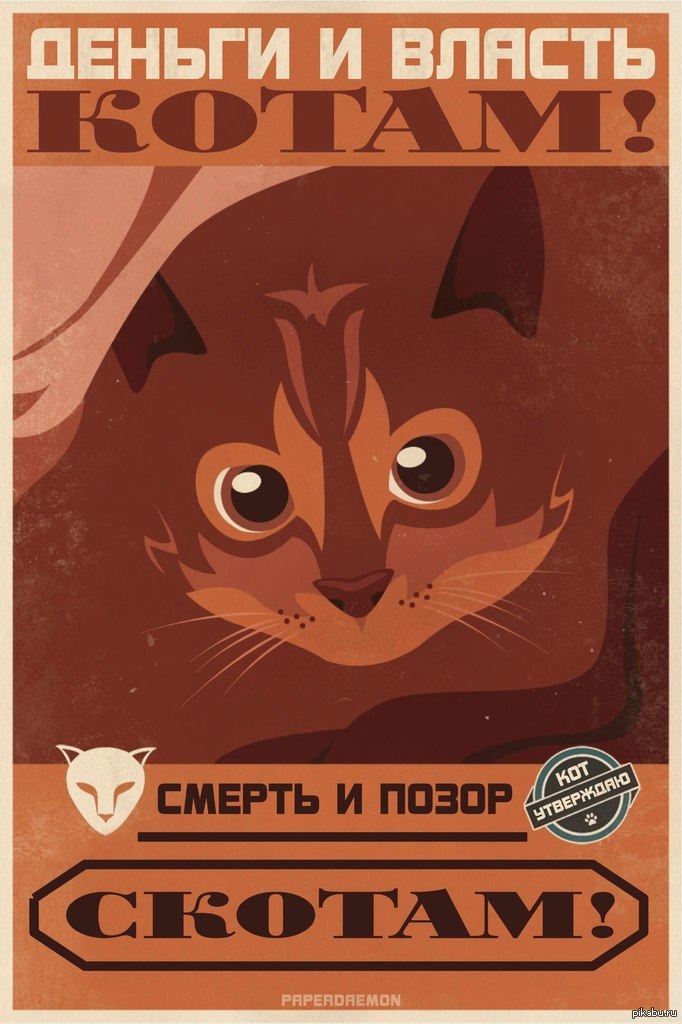 Агитация. | Пикабу