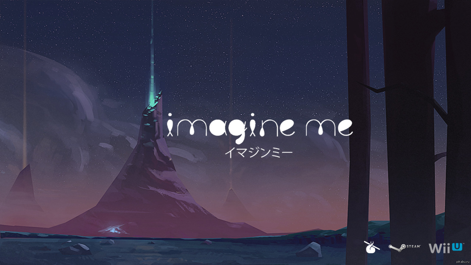 Игра imagines. Imagine игра. Инди игра imagine. Game imagine Steam. Игра imagine Word.