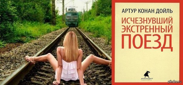 Приключенческий рассказ | Пикабу