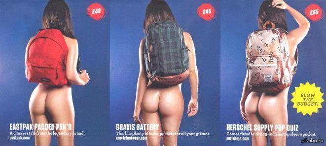 How do you like this advertisement for backpacks? - NSFW, Advertising, Butt, Backpack