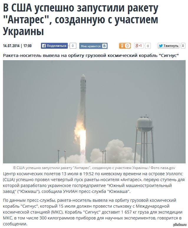 Днепропетровск южмаш карта