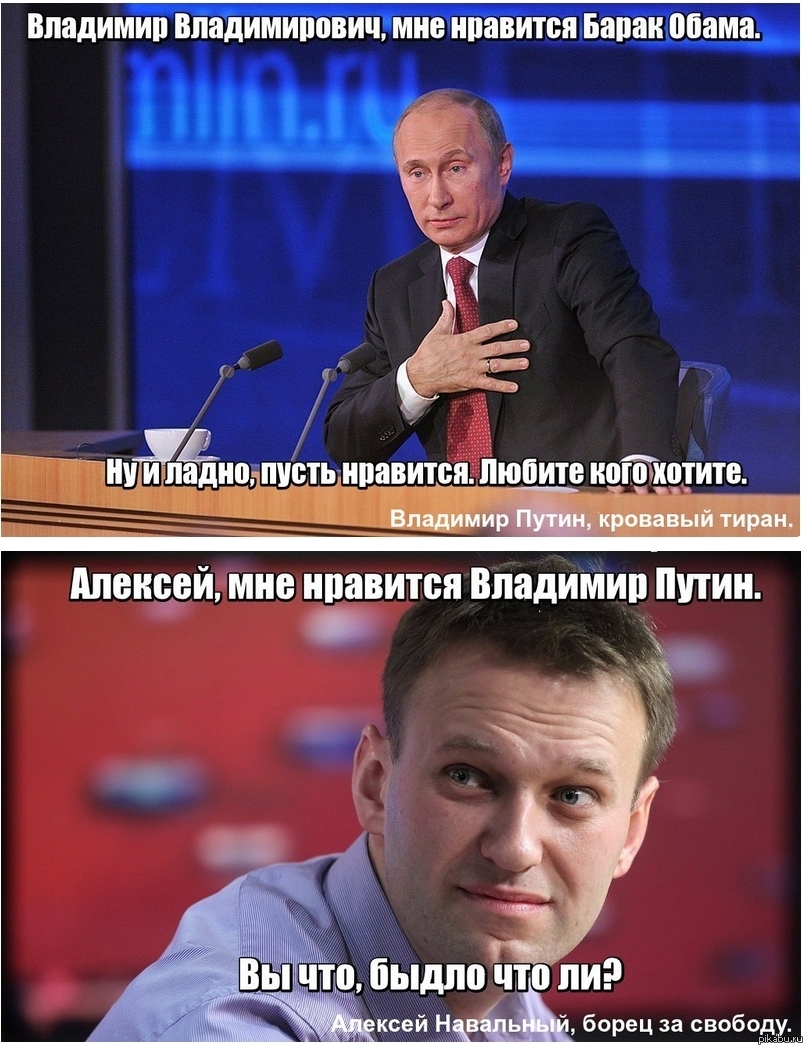 кровавый тиран