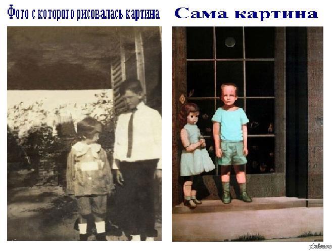 Какая самая страшная картина в мире