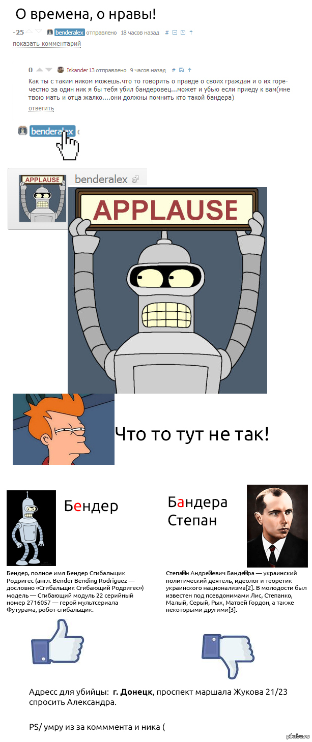Учимся читать правильно | Пикабу