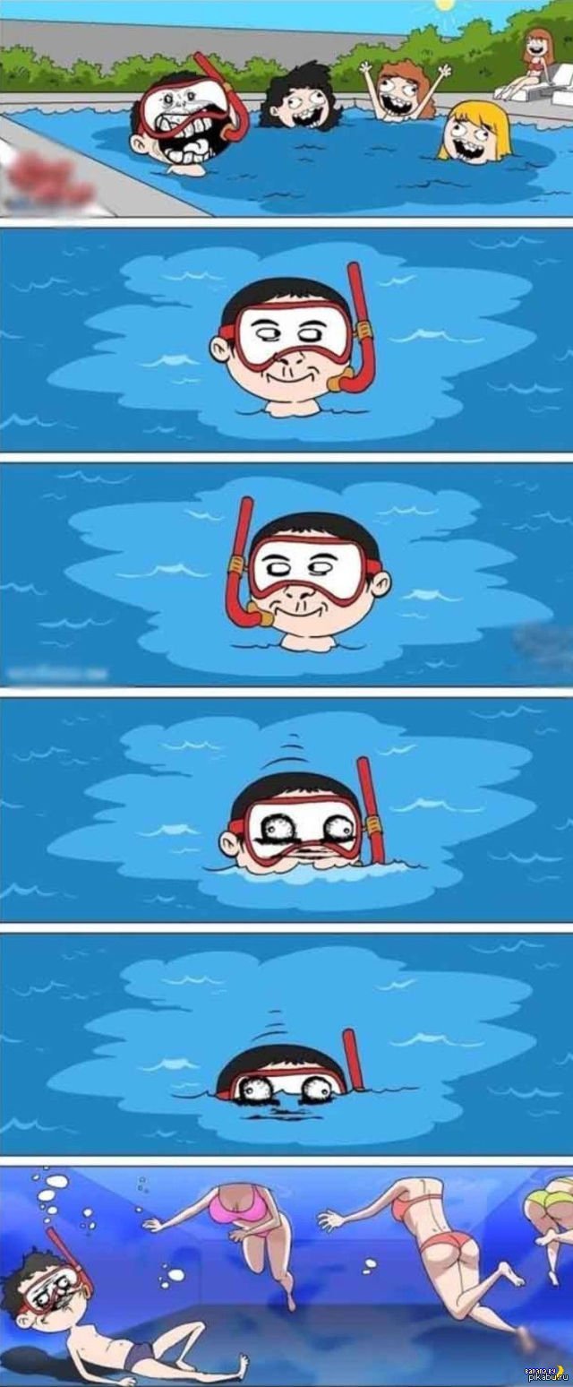 Мемы про бассейн