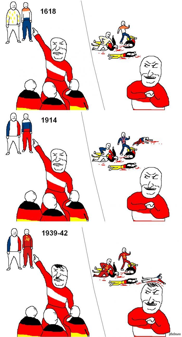 германия смешные