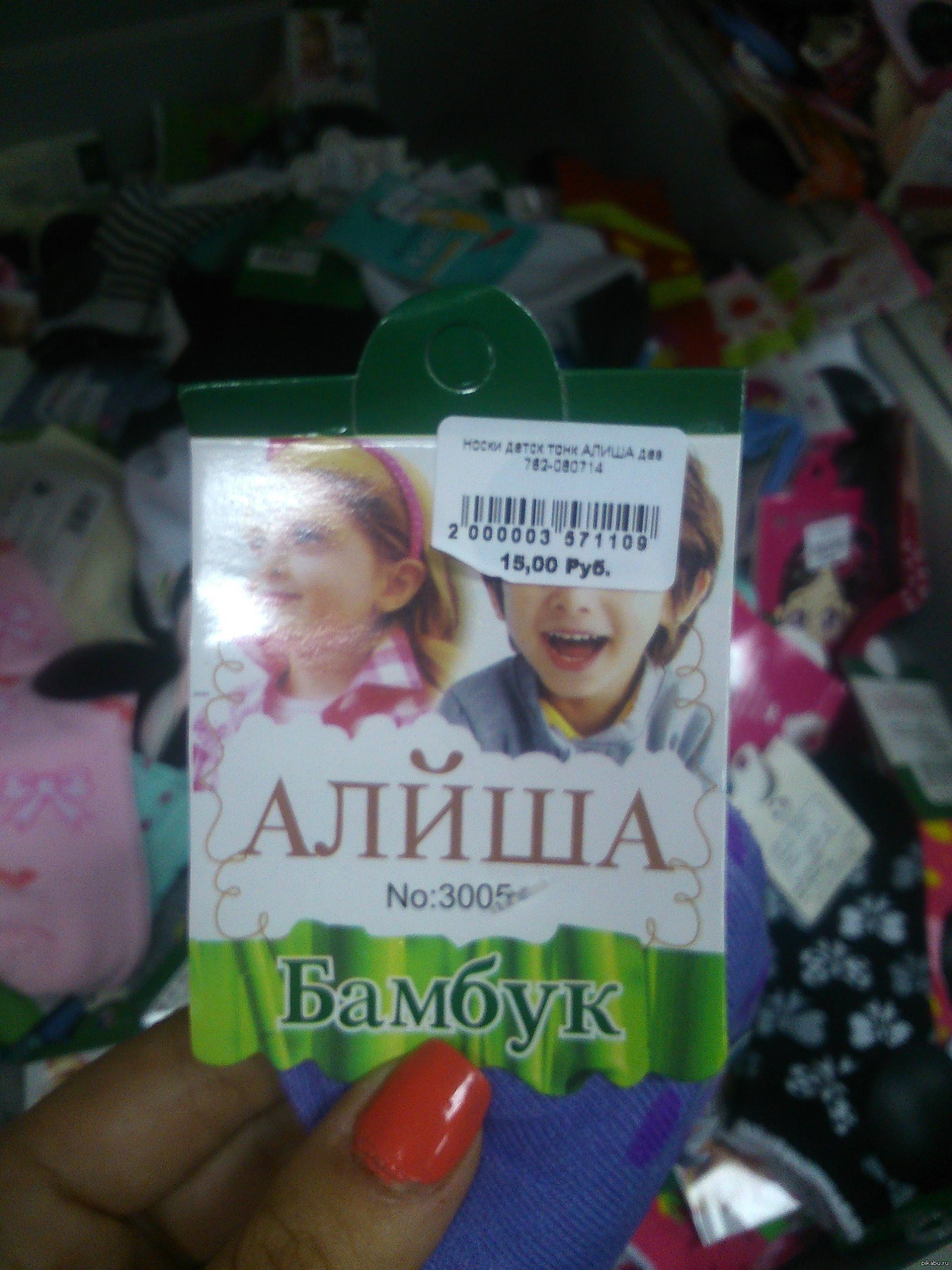 Алйша | Пикабу